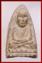 หลวงปู่ทวดวัดช้างไห้(3851)